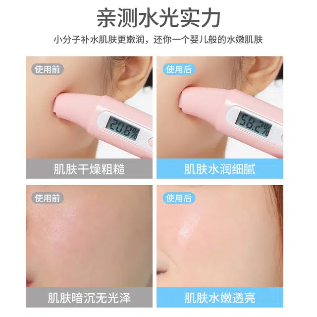 YIMIAOSI 10ml