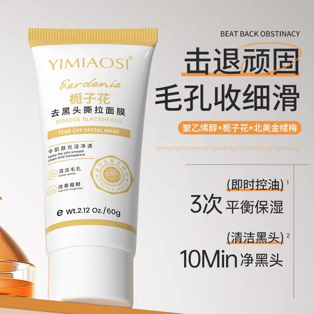 YIMIAOSI