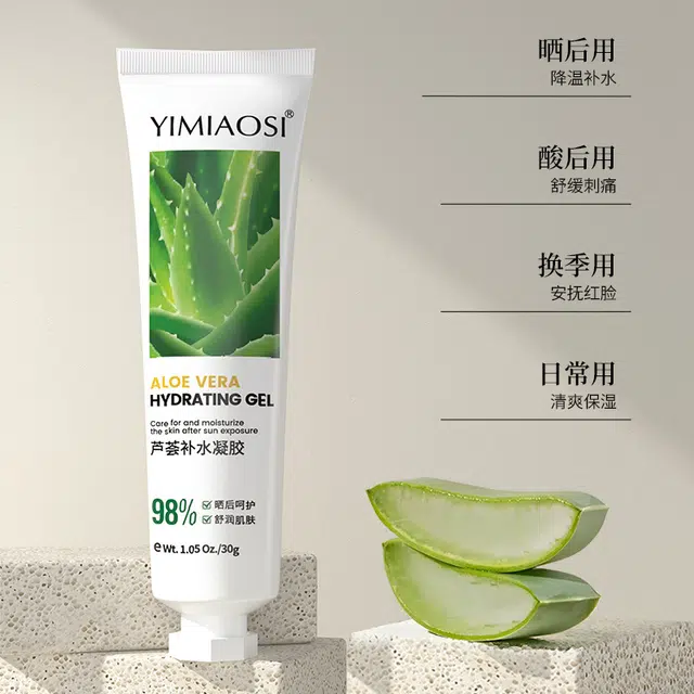 YIMIAOSI 30g