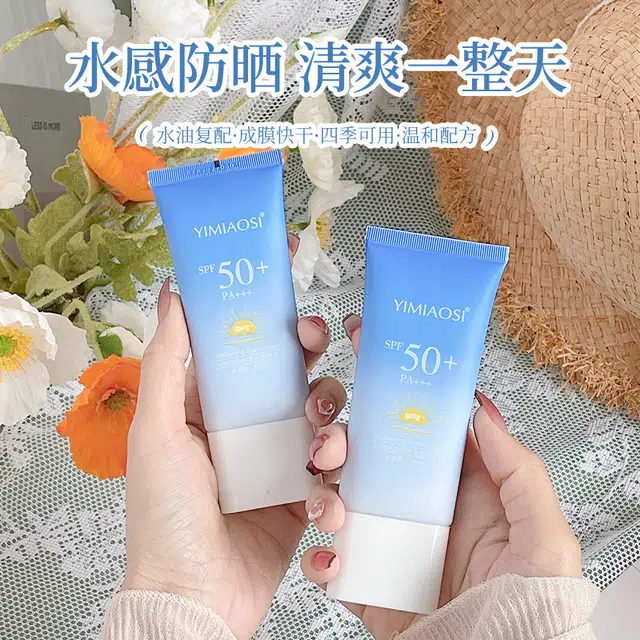 YIMIAOSI 50ml