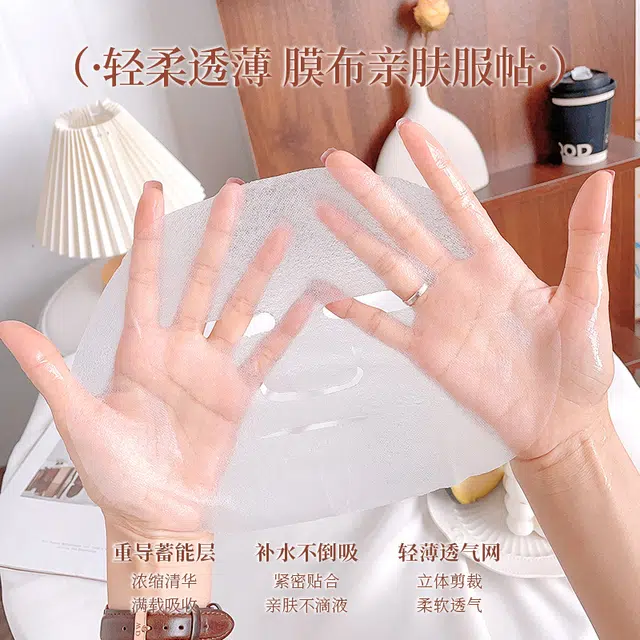 YIMIAOSI 25ml