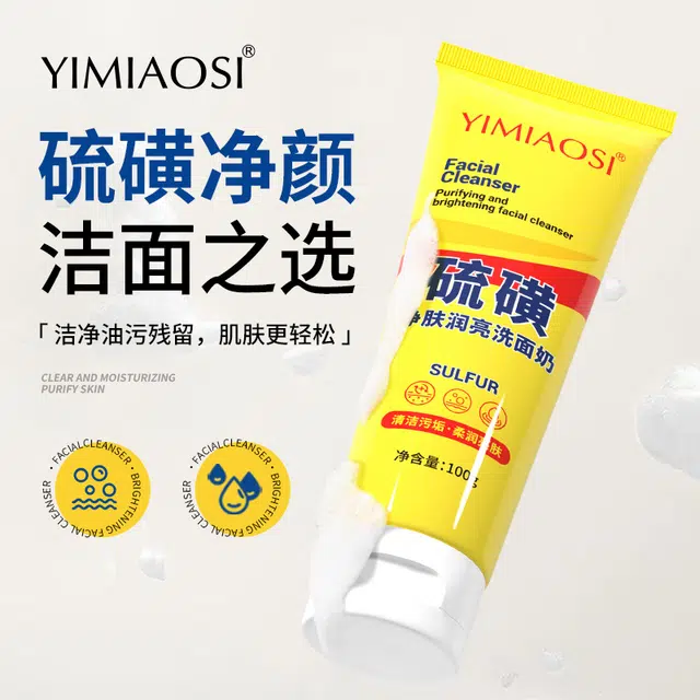 YIMIAOSI I