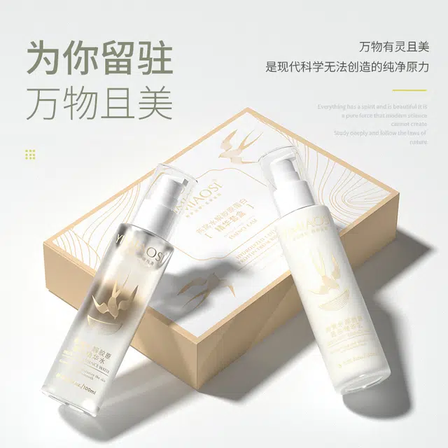 YIMIAOSI I100ml*2