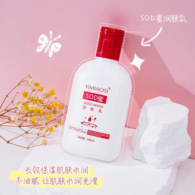 YIMIAOSI SOD100ml