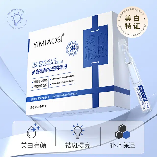 YIMIAOSI
