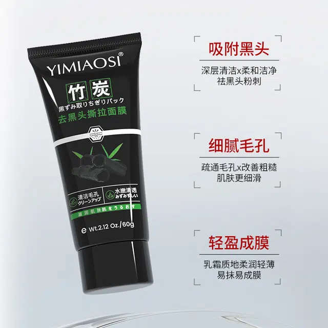 YIMIAOSI 60g