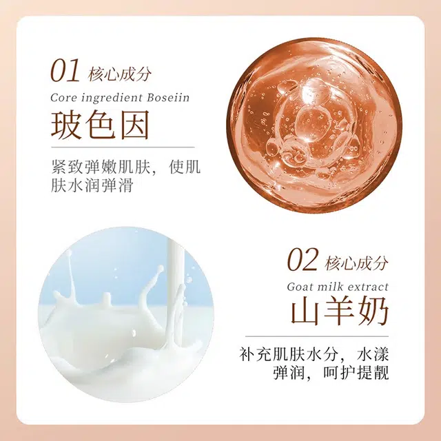 YIMIAOSI 250g