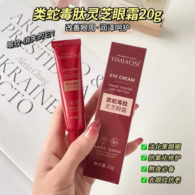 YIMIAOSI 20g