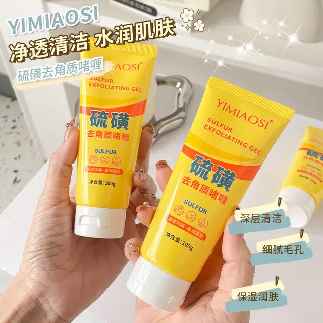 YIMIAOSI 100g