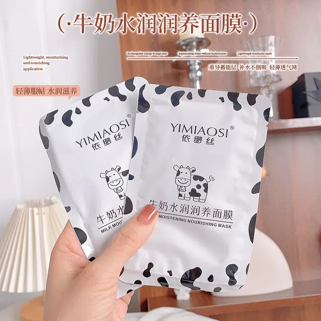 YIMIAOSI 25ml