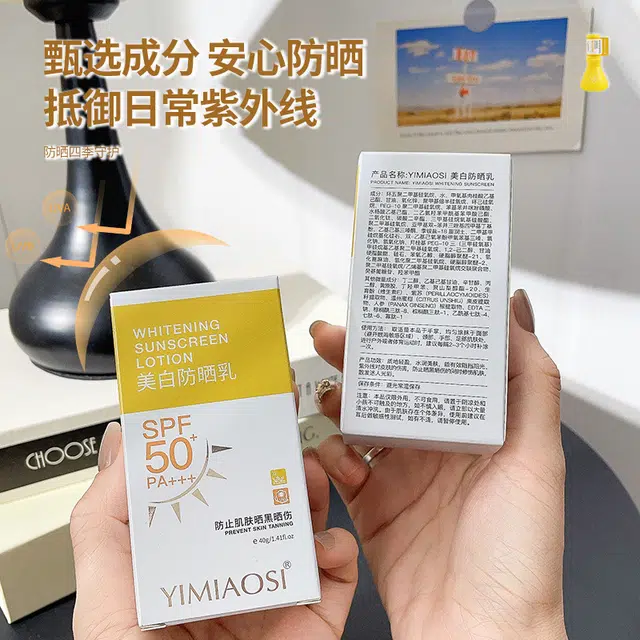 YIMIAOSI 40g