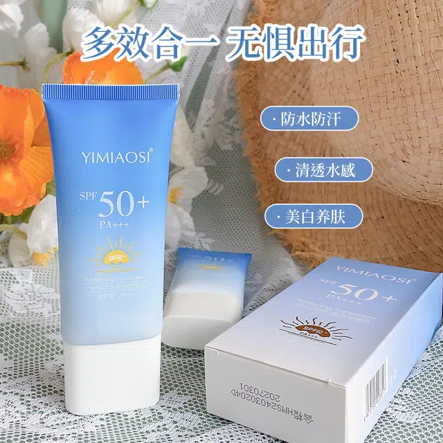 YIMIAOSI 50ml
