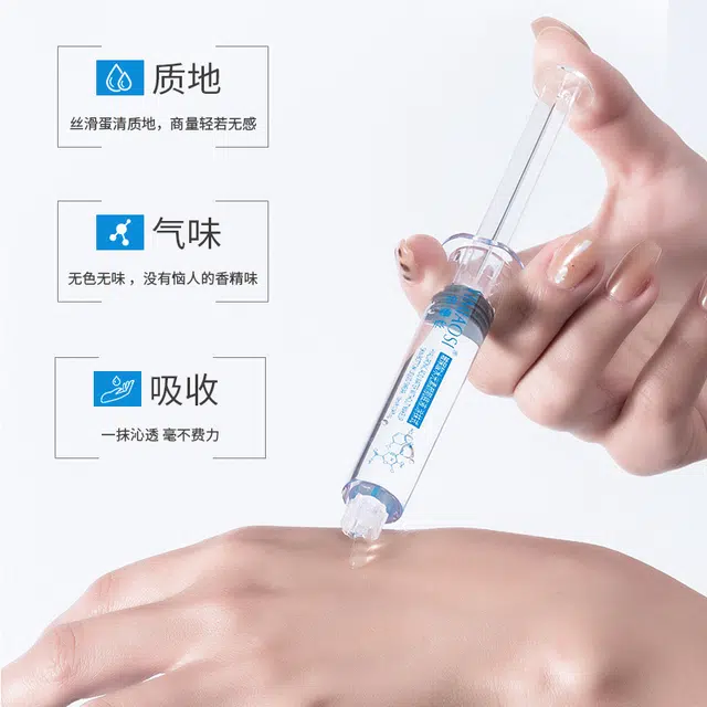 YIMIAOSI 10ml