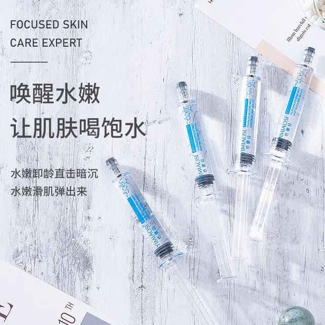 YIMIAOSI 10ml