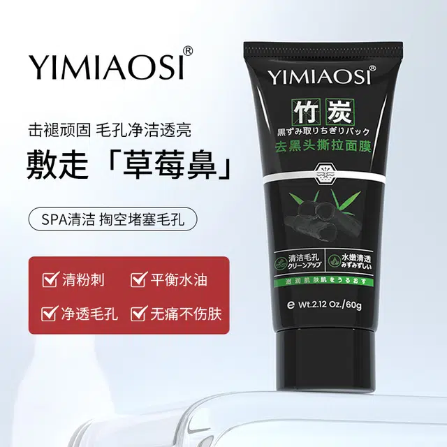 YIMIAOSI 60g