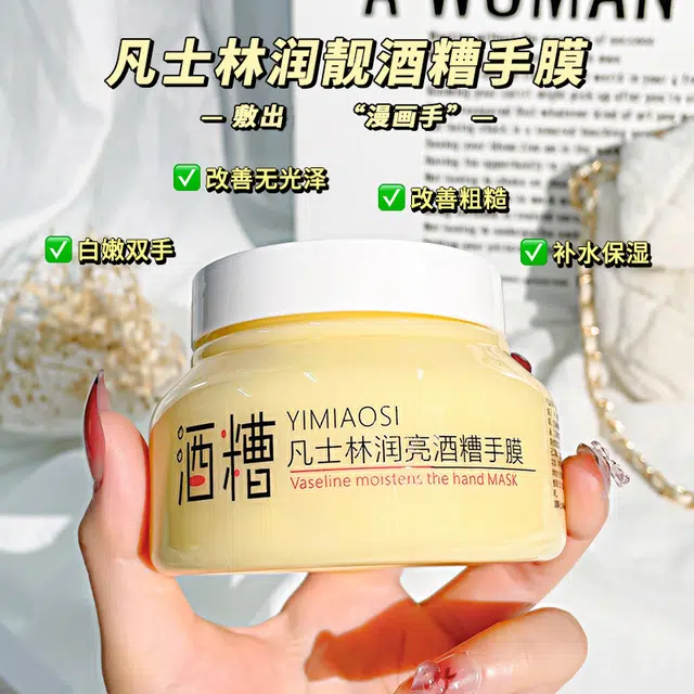 YIMIAOSI 250g