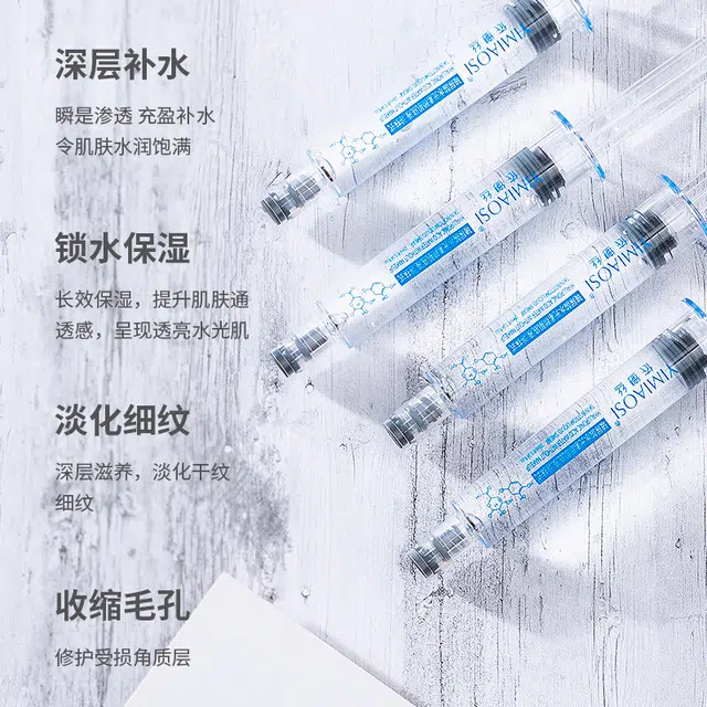 YIMIAOSI 10ml