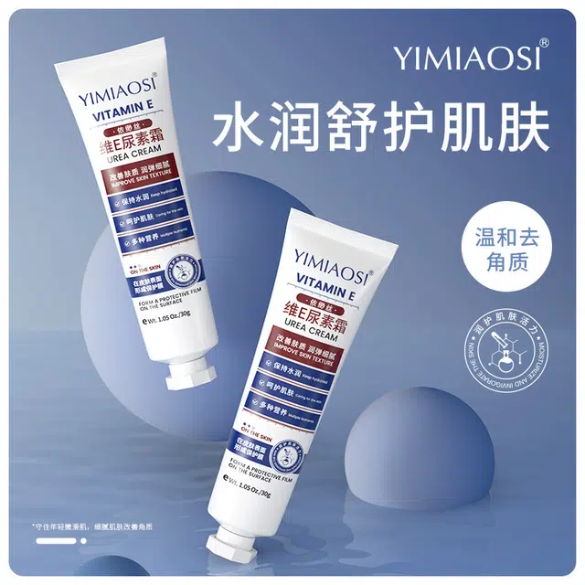 YIMIAOSI E