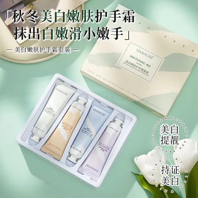YIMIAOSI 30g*4