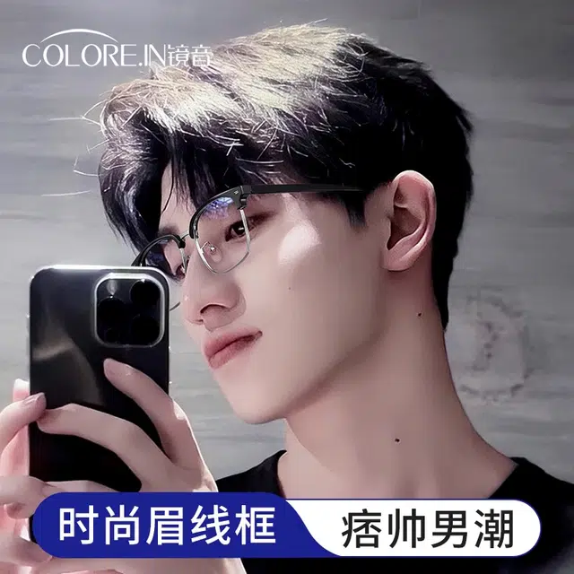COLORE.IN TR