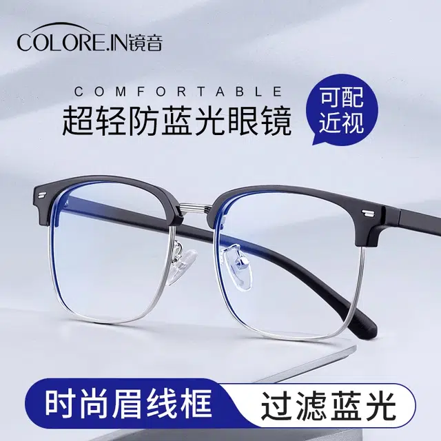 COLORE.IN TR