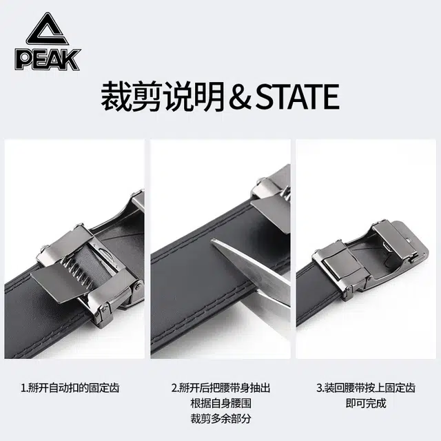 PU 3.5CM