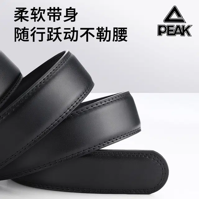 PU 3.5CM