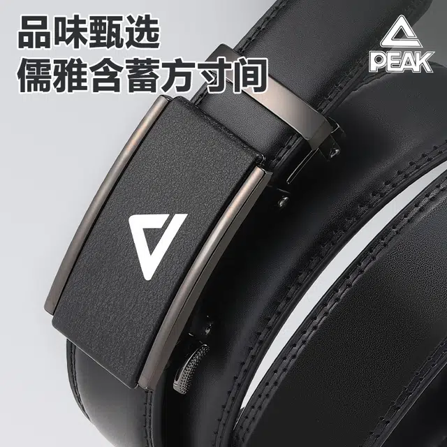 PU 3.5CM