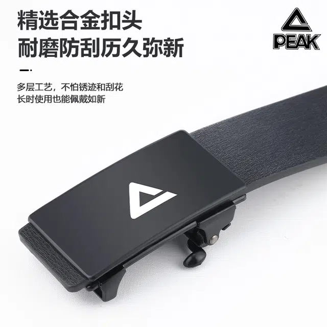 PU 3.2CM