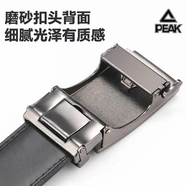 PU 3.5CM