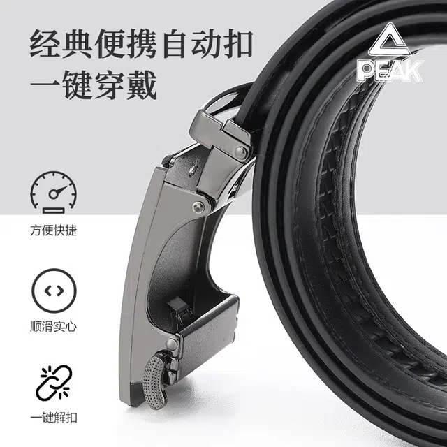 PU 3.5CM
