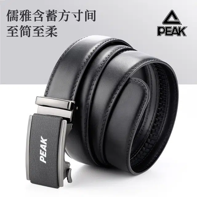 PU 3.5CM