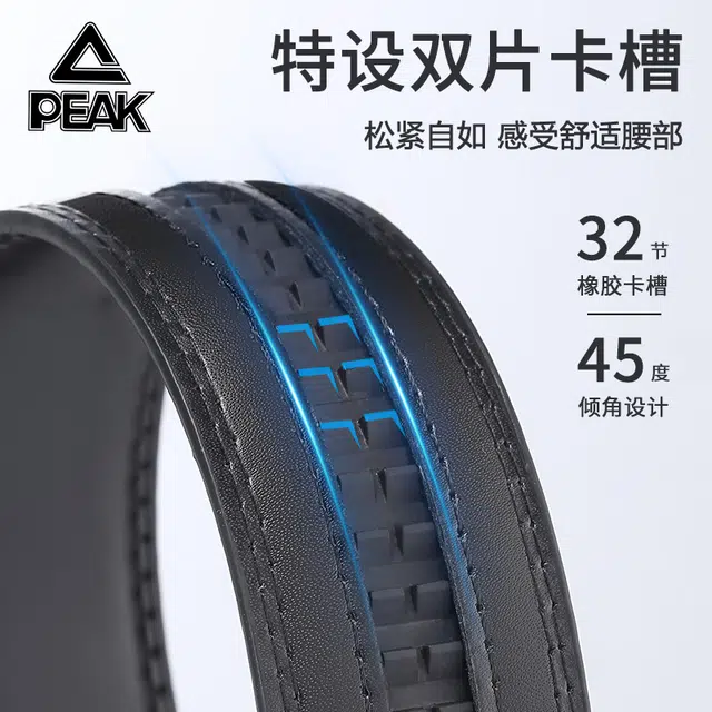 PU 3.5CM