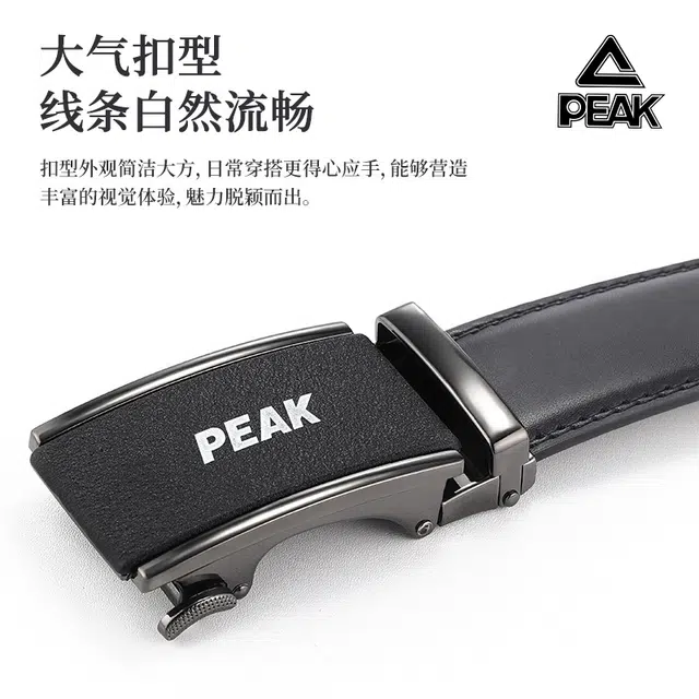 PU 3.5CM