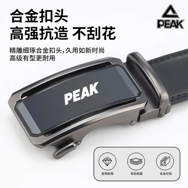 PU 3.5CM