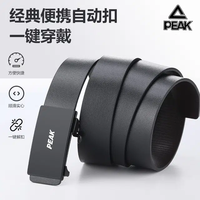 PU 3.2CM