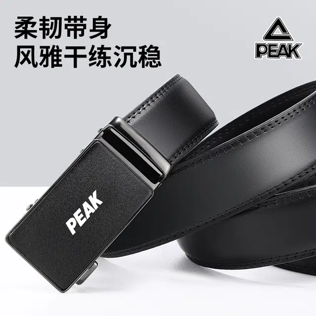 PU 3.5CM