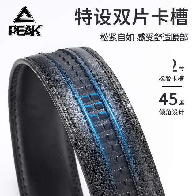 PU 3.5cm