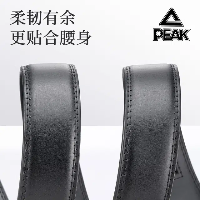 PU 3.5CM