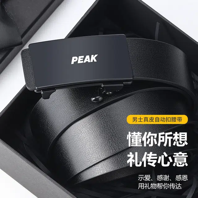 PU 3.2CM