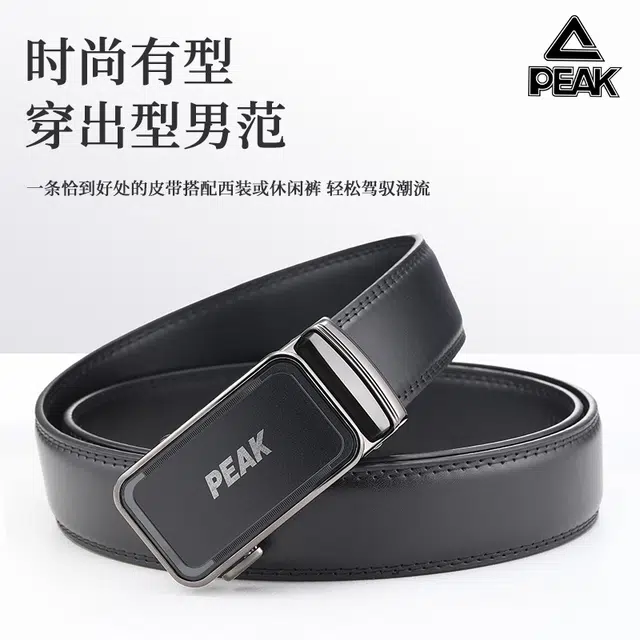 PU 3.5CM