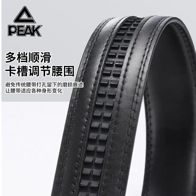 PU 3.5CM