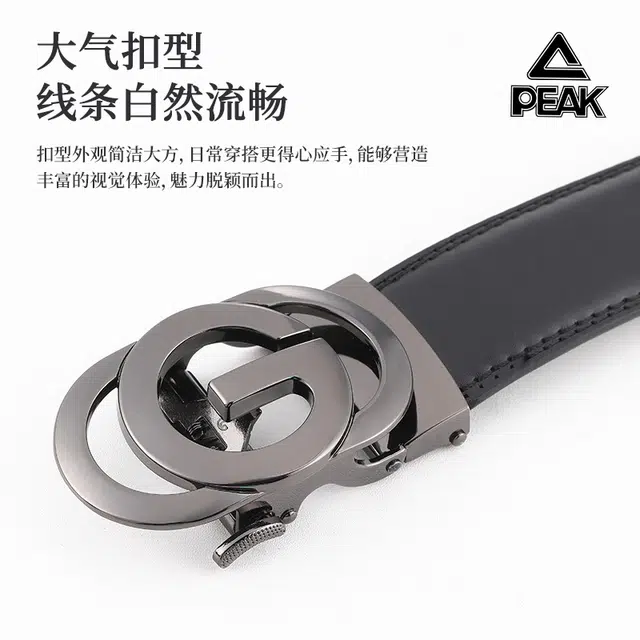PU 3.5CM