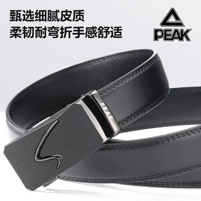 PU 3.5CM