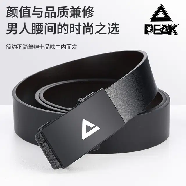 PU 3.2CM