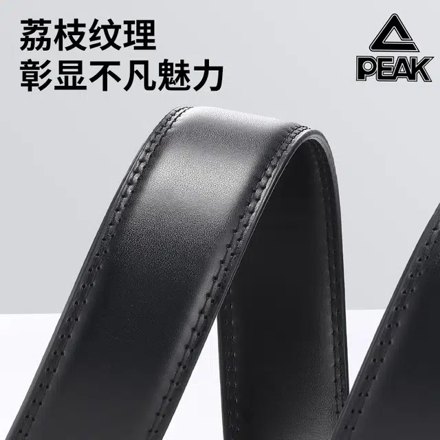 PU 3.5CM