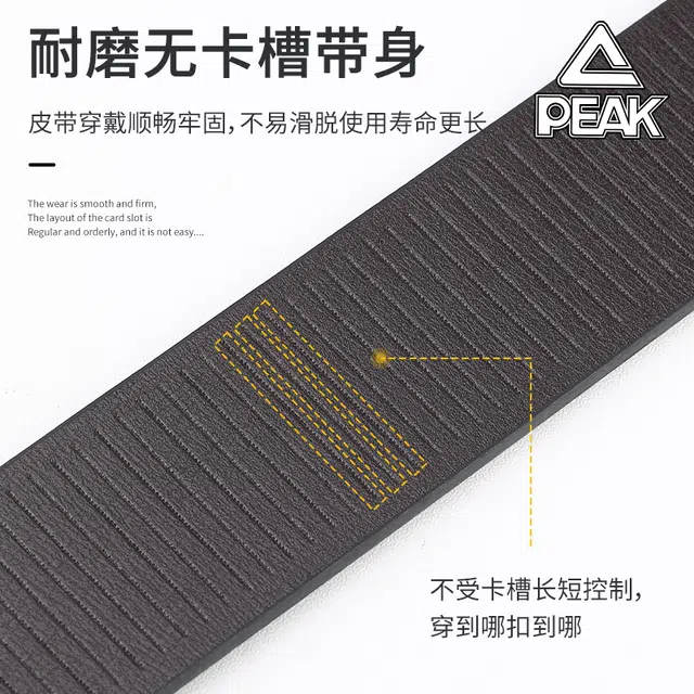 PU 3.2CM