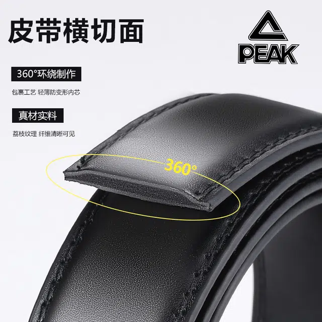 PU 3.5CM