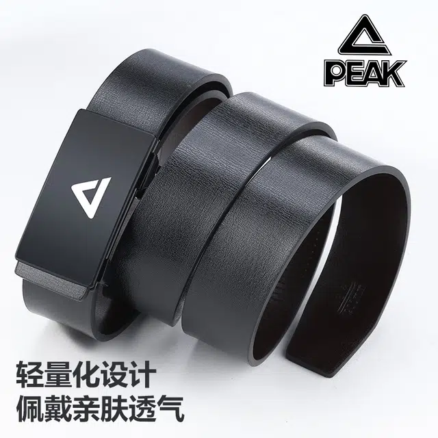 PU 3.2CM