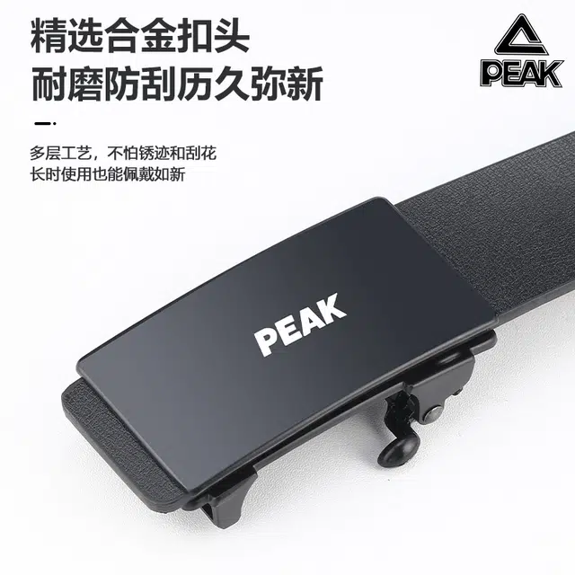 PU 3.2CM